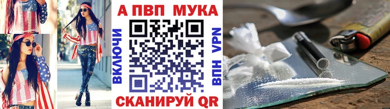 Купить закладки  Дорогобуж  A PVP кристаллы 