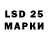 Каннабис LSD WEED ILLYA LIKO