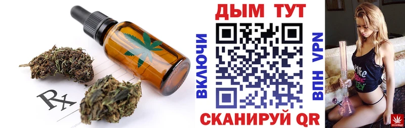 Cannafood марихуана  Купить где  Дорогобуж 