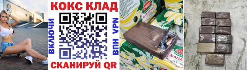 КОКАИН 98%  Купить где  Дорогобуж 