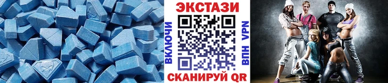Купить где  Дорогобуж  Ecstasy 280мг 