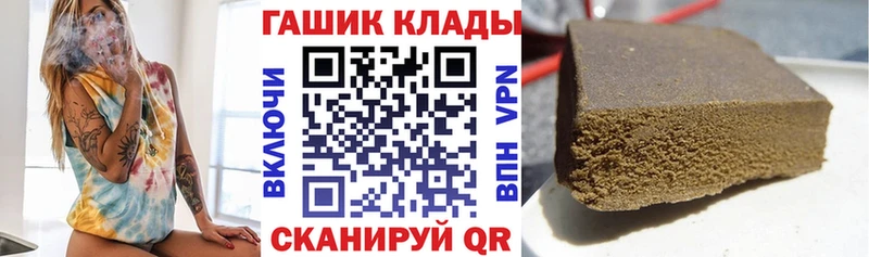 Купить где  Дорогобуж  ГАШИШ убойный 
