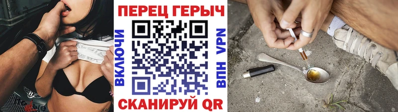 ГЕРОИН VHQ  Купить закладки  Дорогобуж 