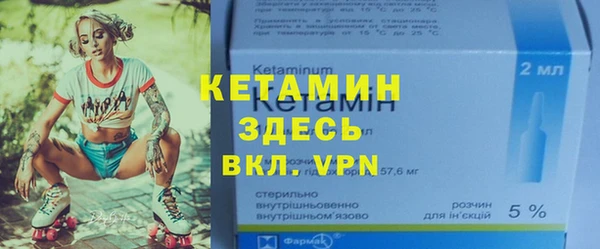 экстази Заволжск