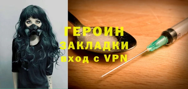 экстази Заволжск