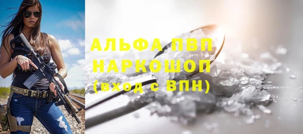 наркотики Заводоуковск