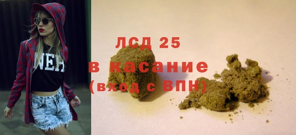 экстази Заволжск