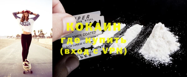 наркотики Заводоуковск