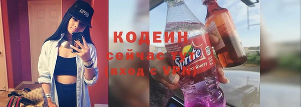 наркотики Заводоуковск