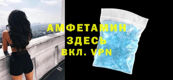 экстази Заволжск