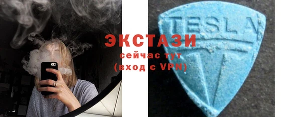 прущие грибы Заволжье