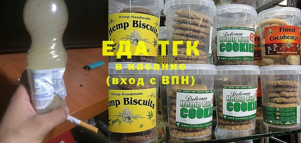 наркотики Заводоуковск
