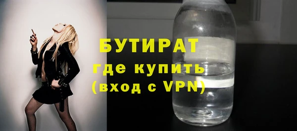 экстази Заволжск