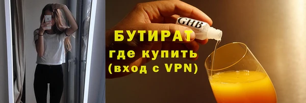 экстази Заволжск