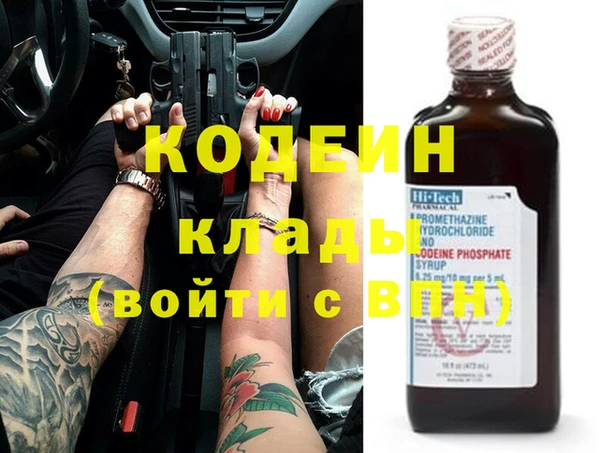 наркотики Заводоуковск