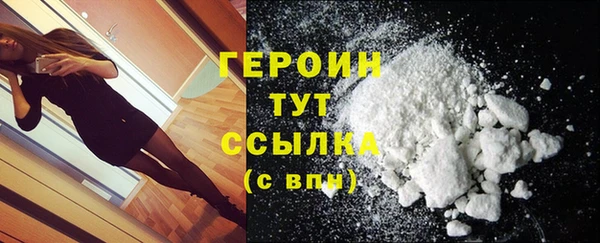экстази Заволжск