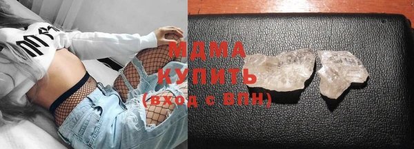 экстази Заволжск