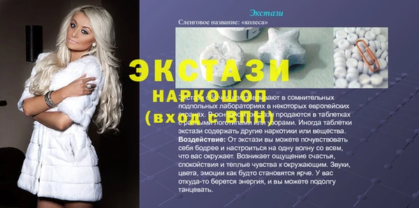 наркотики Заводоуковск