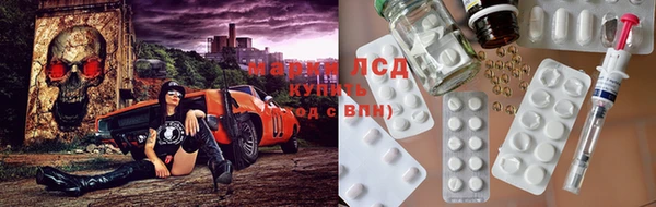 экстази Заволжск