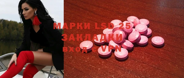 экстази Заволжск