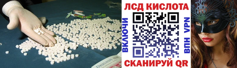 Купить закладки  Дорогобуж  LSD-25 экстази ecstasy 