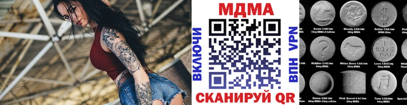 Купить где  Дорогобуж  MDMA crystal 