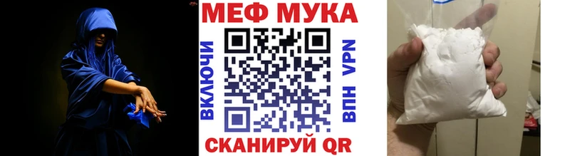 Мефедрон mephedrone  Купить  Дорогобуж 