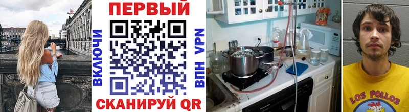 Первитин Methamphetamine  Купить закладки  Дорогобуж 
