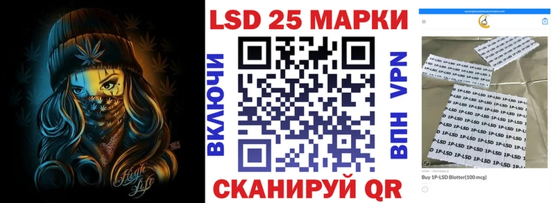 Марки 25I-NBOMe 1500мкг  Купить где  Дорогобуж 
