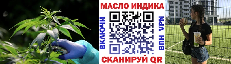 Купить  Дорогобуж  ТГК вейп 